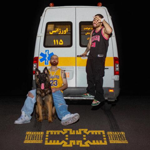 Hiphopologist – Flashback