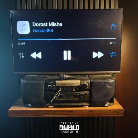 Hoodadk4 – Dorost Mishe