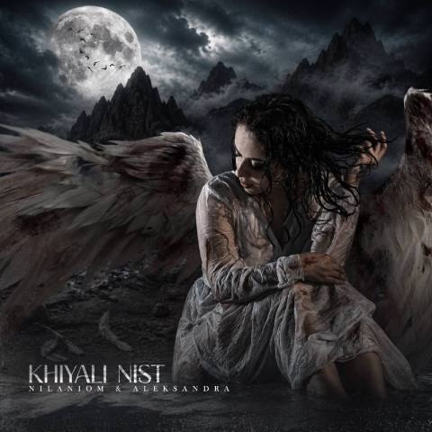 NilaNiom – Khiyali Nist