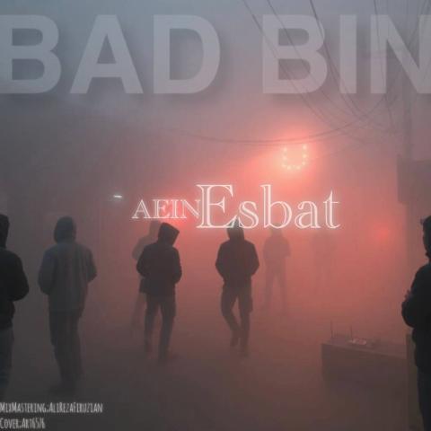 Aein Esbat – Bad Bin Aein Esbat – Bad Bin